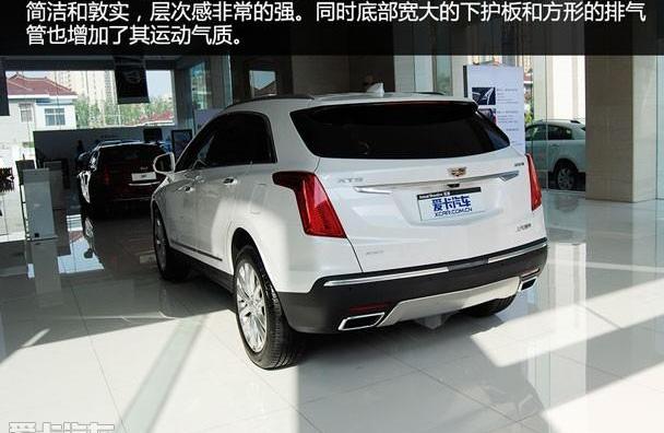 凯迪拉克,凯迪拉克XT5,理念,现代