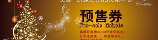 凯迪拉克,世纪,凯迪拉克CT6