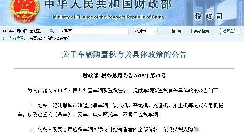 别克,凯迪拉克,别克GL8,雪佛兰,科鲁泽