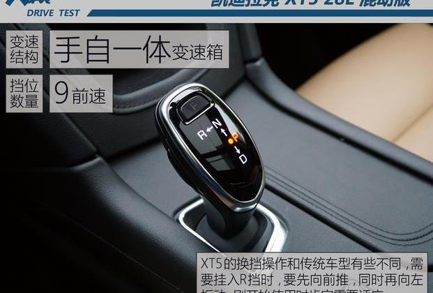凯迪拉克,凯迪拉克XT5