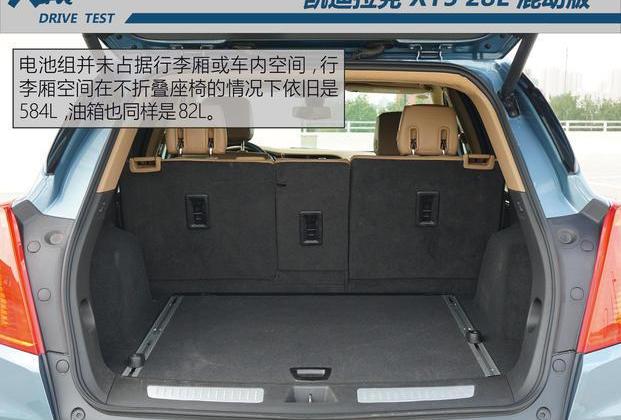 凯迪拉克,凯迪拉克XT5