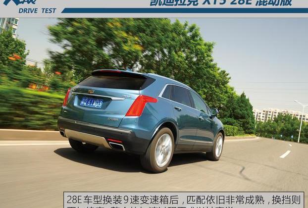 凯迪拉克,凯迪拉克XT5