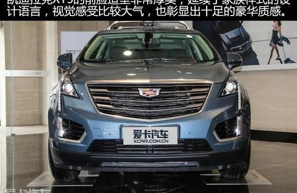 凯迪拉克,凯迪拉克XT5