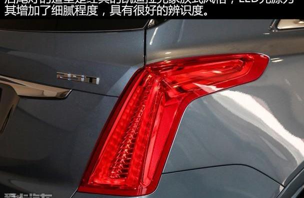凯迪拉克,凯迪拉克XT5