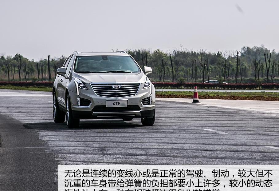 凯迪拉克,奥迪,凯迪拉克XT5
