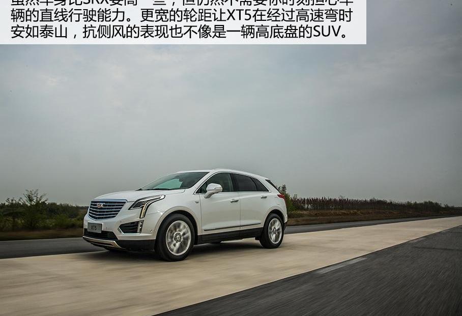 凯迪拉克,奥迪,凯迪拉克XT5