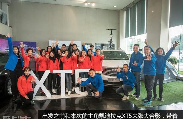 凯迪拉克,凯迪拉克XT5