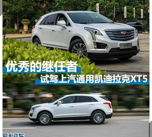 凯迪拉克