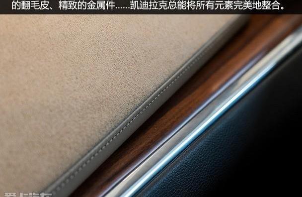 凯迪拉克