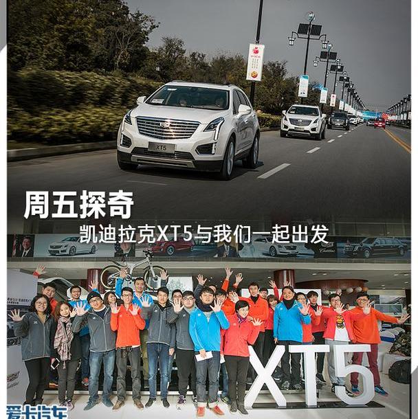 凯迪拉克,凯迪拉克XT5,理念