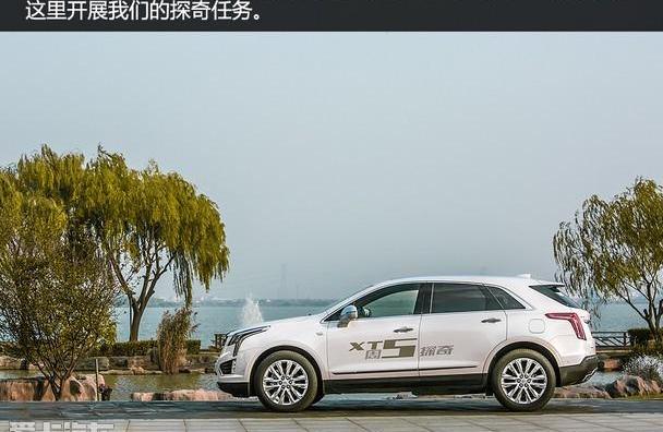 凯迪拉克,凯迪拉克XT5,理念