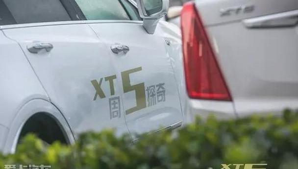 凯迪拉克,汉,凯迪拉克XT5,发现,理念