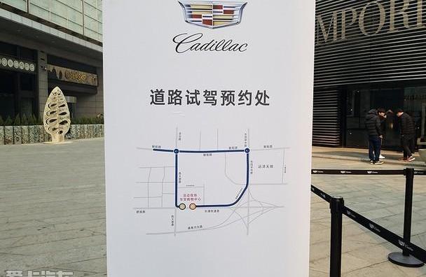 凯迪拉克,凯迪拉克XT5,北京