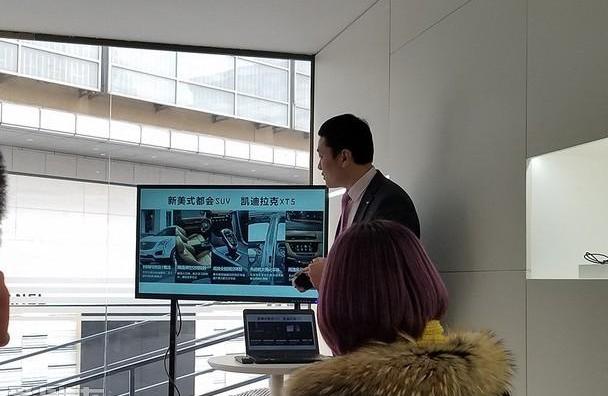 凯迪拉克,凯迪拉克XT5,北京