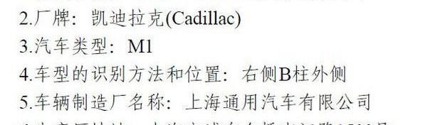 凯迪拉克,凯迪拉克XT5,奥迪,宝马,宝马X3
