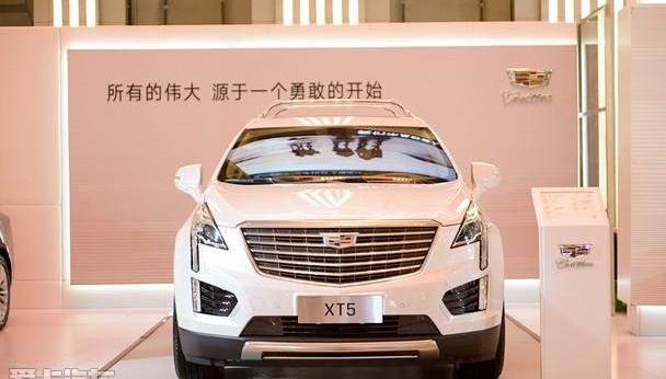 凯迪拉克,凯迪拉克XT5,远程