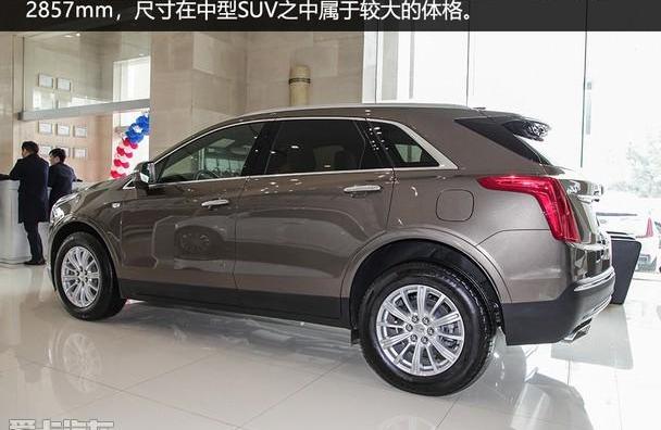 凯迪拉克,凯迪拉克XT5