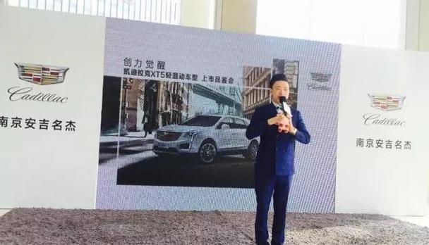 凯迪拉克,凯迪拉克XT5,远程