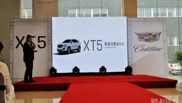 凯迪拉克,凯迪拉克XT5,世纪,现代