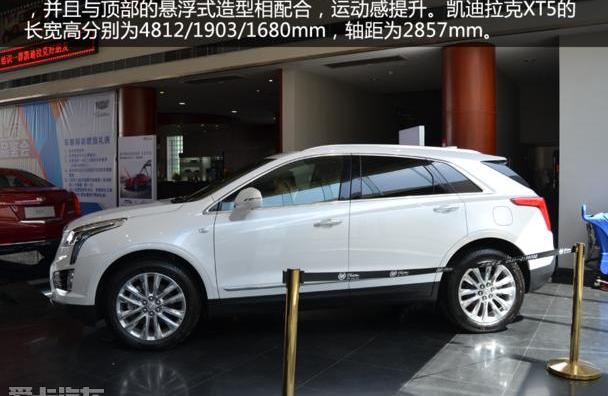 奔驰,凯迪拉克,奔驰GLC,凯迪拉克XT5,理念