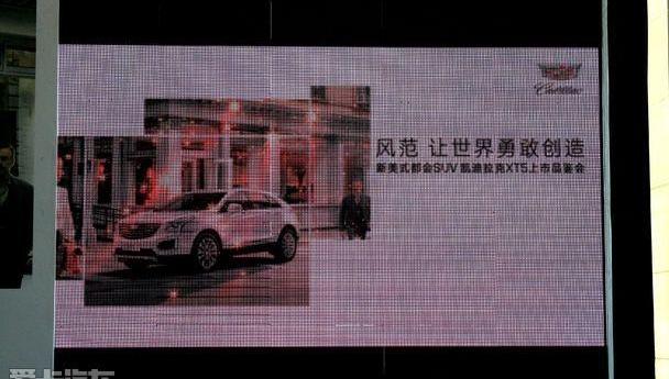 凯迪拉克,凯迪拉克XT5,现代,理念