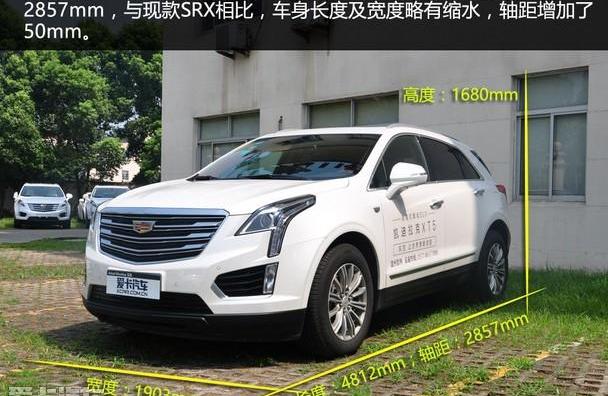 凯迪拉克,凯迪拉克XT5,理念,现代