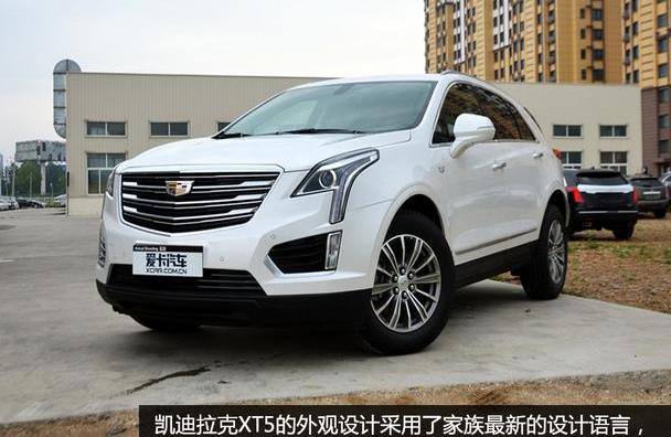凯迪拉克,凯迪拉克XT5,理念