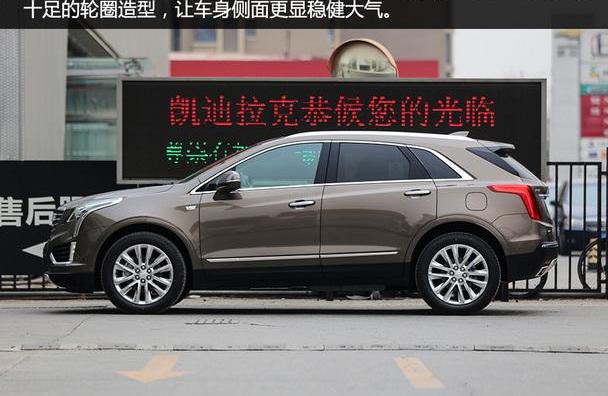 凯迪拉克,奔驰,宝马,凯迪拉克XT5,宝马X3