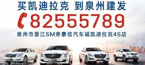 凯迪拉克,凯迪拉克XT5