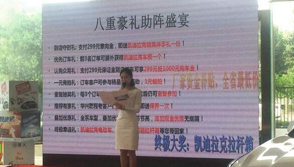 凯迪拉克,凯迪拉克XT5,现代,理念