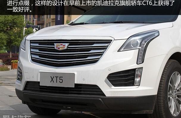 凯迪拉克,凯迪拉克XT5,奥迪,奔驰,宝马