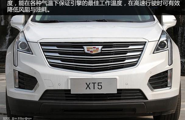 凯迪拉克,凯迪拉克XT5,奥迪,奔驰,宝马