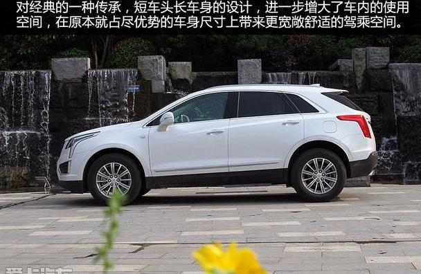 凯迪拉克,凯迪拉克XT5,奥迪,奔驰,宝马