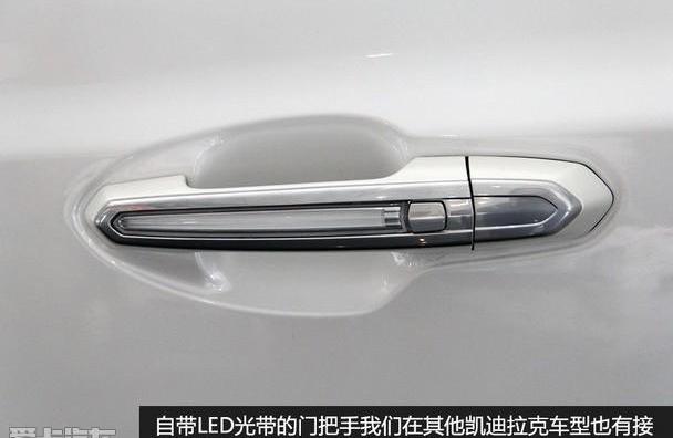 凯迪拉克,凯迪拉克XT5