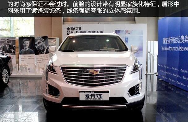 凯迪拉克,凯迪拉克XT5