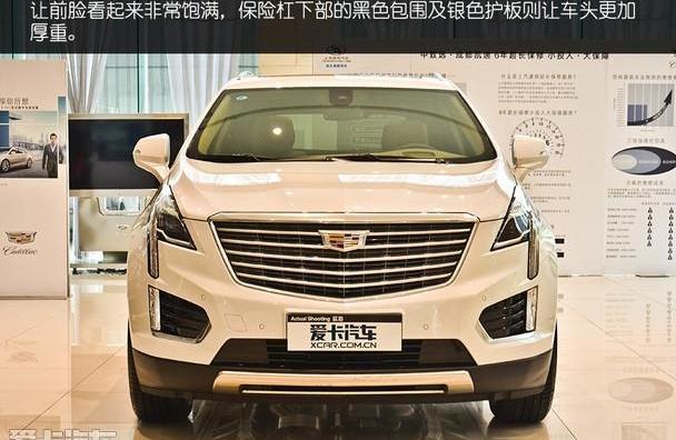 凯迪拉克,奥迪,奔驰,宝马,宝马X3