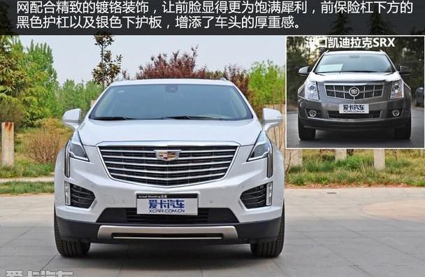 凯迪拉克,凯迪拉克XT5,理念,现代,奥迪