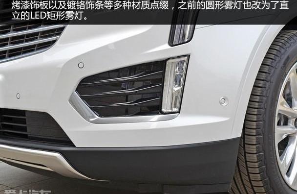 凯迪拉克,凯迪拉克XT5,理念,现代,奥迪