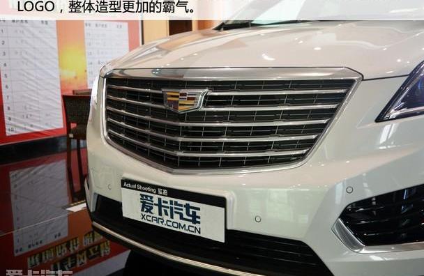 凯迪拉克,凯迪拉克XT5