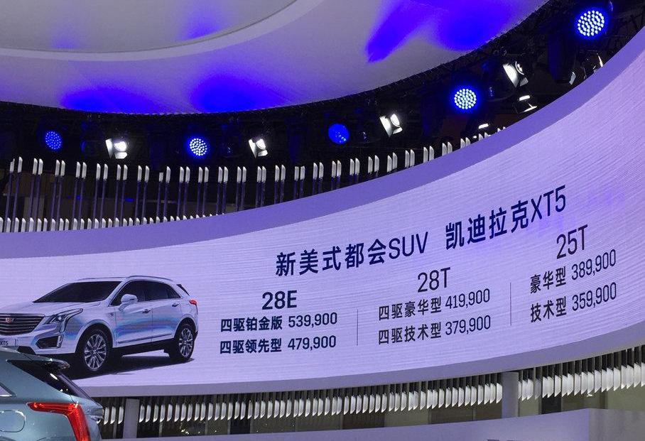 凯迪拉克,凯迪拉克XT5,雷克萨斯,雷克萨斯RX,理念