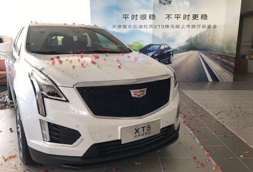 凯迪拉克,凯迪拉克XT5,奔驰,宝马,宝马X3