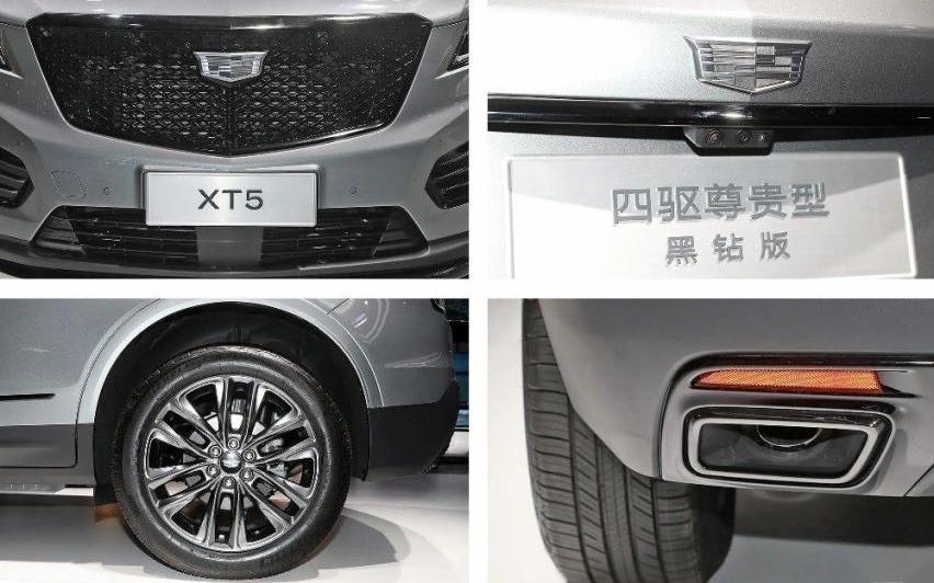 凯迪拉克,凯迪拉克XT5