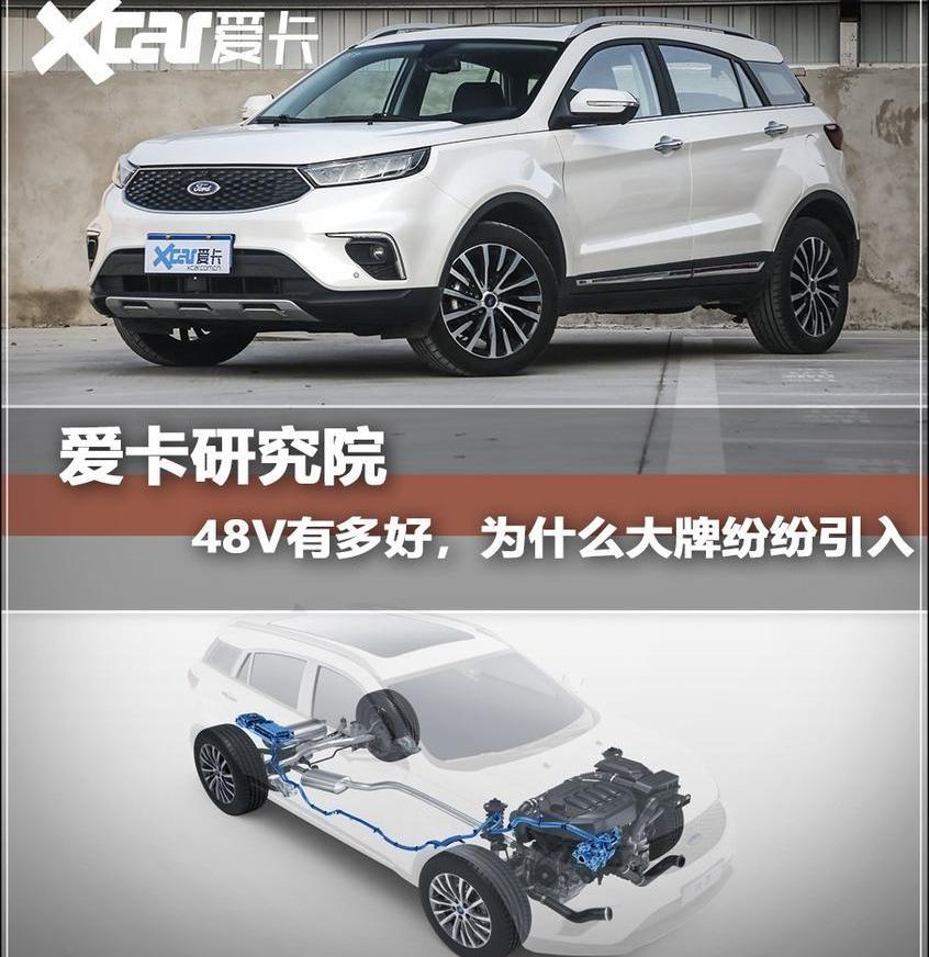 福特,领界,奔驰,奥迪,奥迪A8