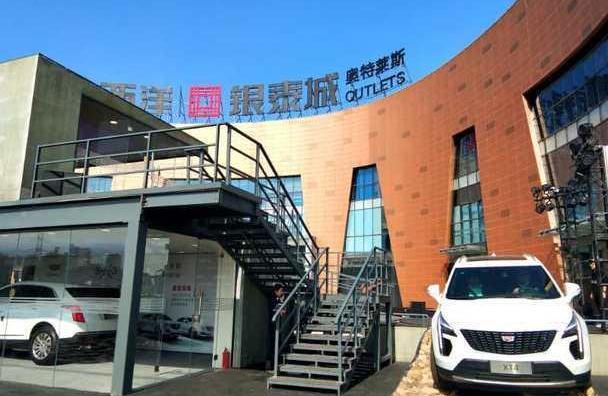凯迪拉克,凯迪拉克XT4,凯迪拉克XT5