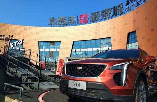 凯迪拉克,凯迪拉克XT4,凯迪拉克XT5