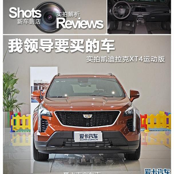 凯迪拉克,凯迪拉克XT4,奔驰,宝马,凯迪拉克XT5