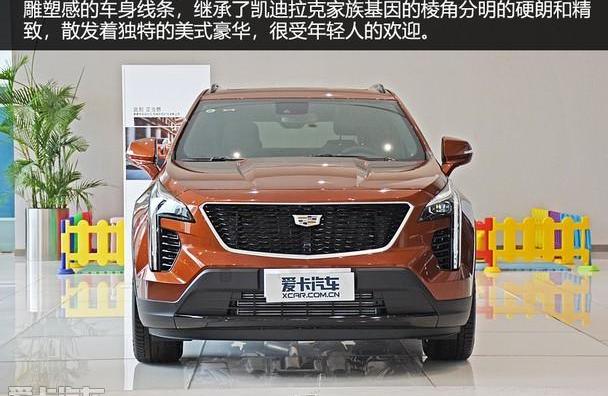 凯迪拉克,凯迪拉克XT4,奔驰,宝马,凯迪拉克XT5