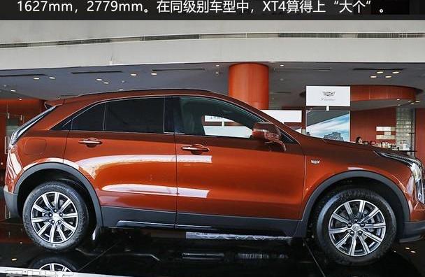 凯迪拉克,凯迪拉克XT4,奔驰,宝马,凯迪拉克XT5