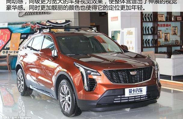 凯迪拉克,凯迪拉克XT4,凯迪拉克XT5