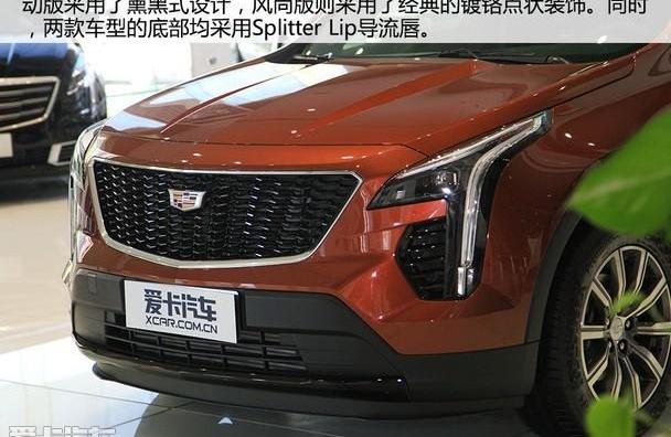 凯迪拉克,凯迪拉克XT4,凯迪拉克XT5